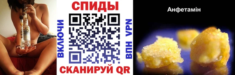как найти закладки Шарья mega как войти АМФЕТАМИН 97%