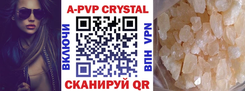Alpha PVP крисы CK  Шарья 