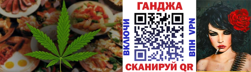 ссылка на мегу зеркало  Шарья  Cannafood марихуана 
