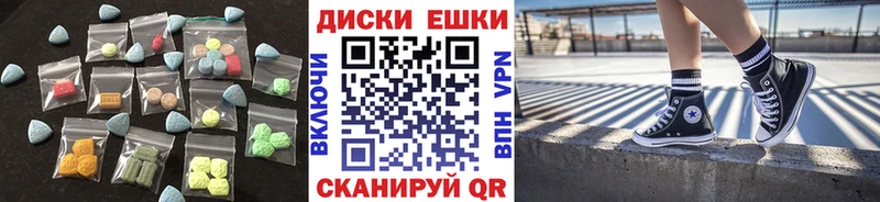 купить Шарья hydra ONION ЭКСТАЗИ mix