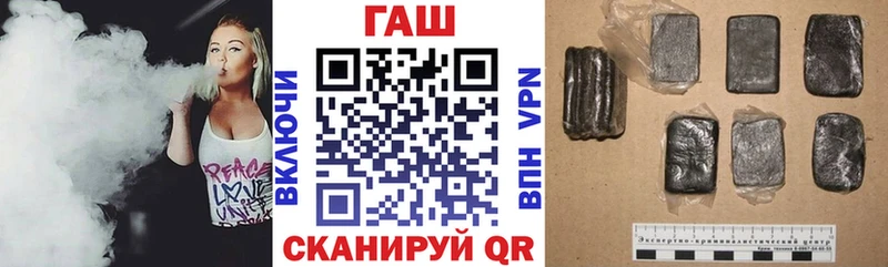 хочу   Шарья  ГАШ 40% ТГК 