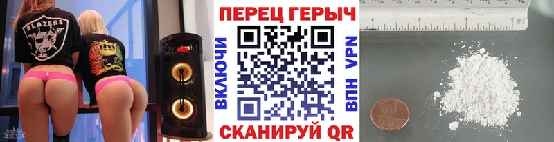 Героин белый  наркошоп  Шарья 