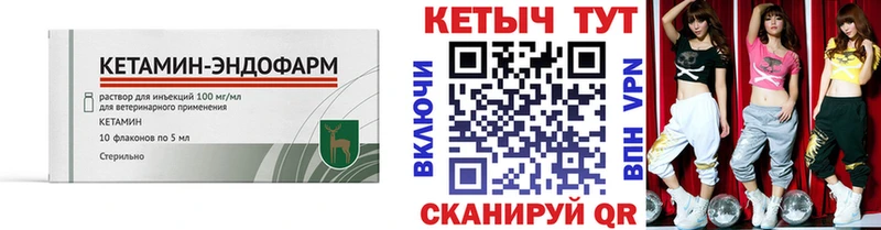 mega маркетплейс  Шарья  Кетамин ketamine 