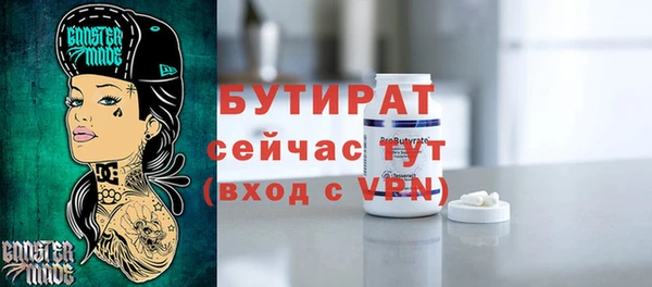 спайс Заволжье