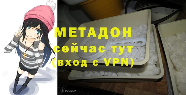 синтетический гашиш Заволжск
