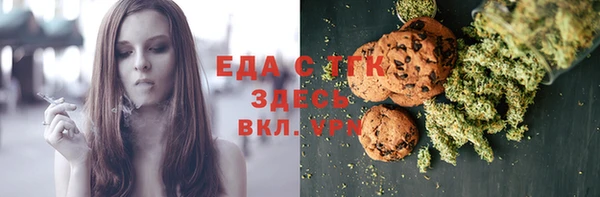 спайс Заволжье