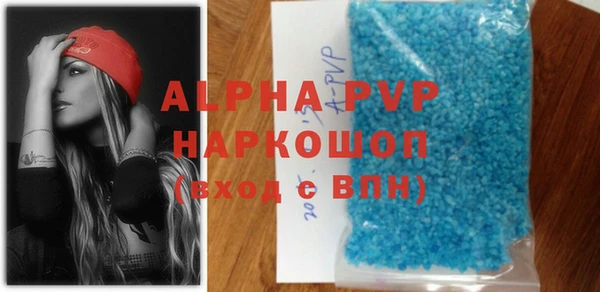 спайс Заволжье