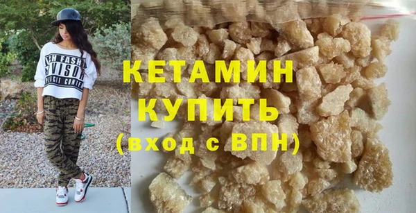 спайс Заволжье