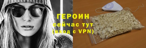 синтетический гашиш Заволжск