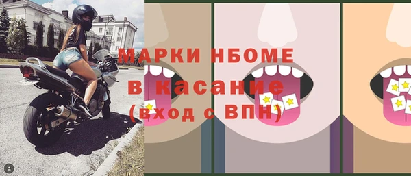 синтетический гашиш Заволжск