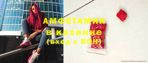 спайс Заволжье