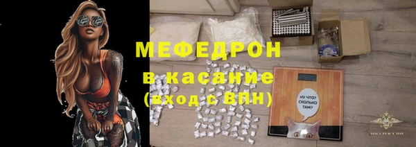 спайс Заволжье