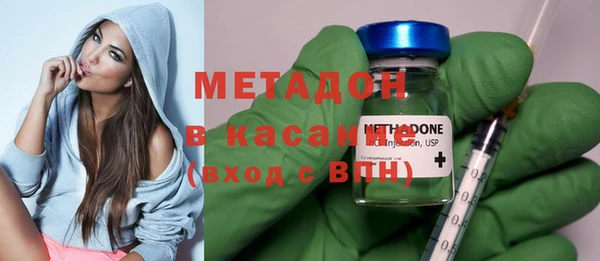 спайс Заволжье