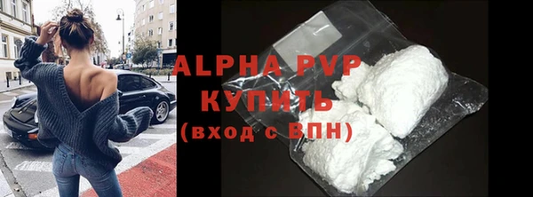 спайс Заволжье