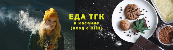спайс Заволжье