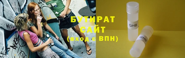 спайс Заволжье