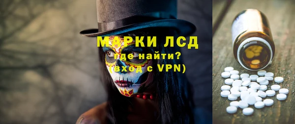 синтетический гашиш Заволжск