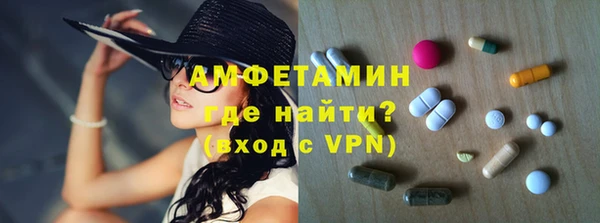 спайс Заволжье