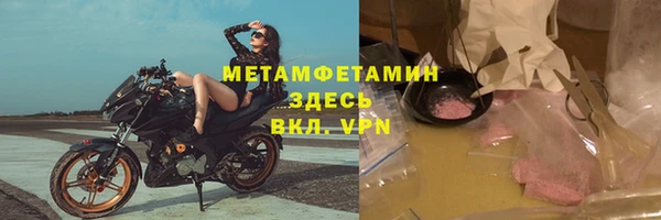 амф Заводоуковск