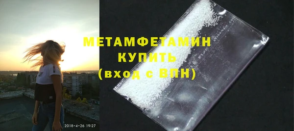 амф Заводоуковск