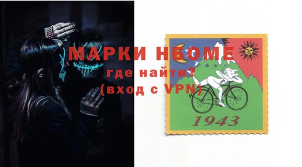 спайс Заволжье