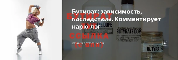 синтетический гашиш Заволжск