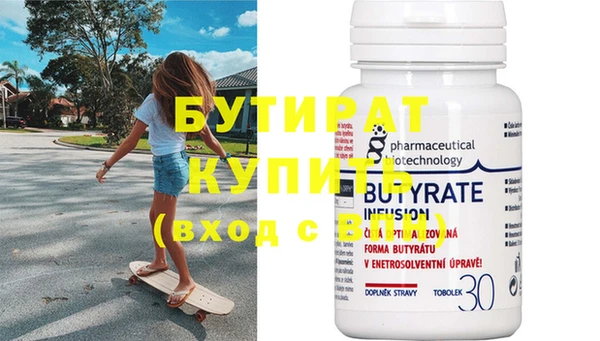 амф Заводоуковск
