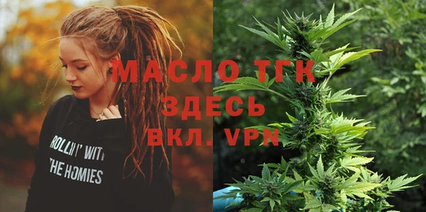 амф Заводоуковск