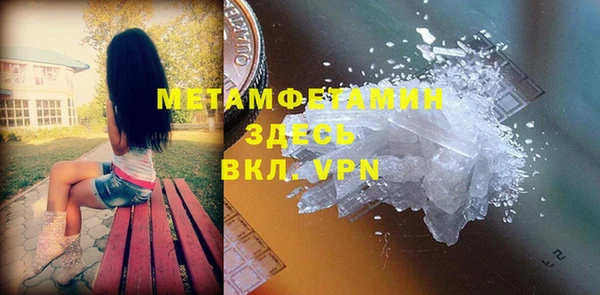 синтетический гашиш Заволжск