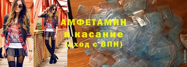 спайс Заволжье