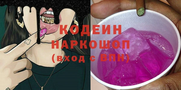 синтетический гашиш Заволжск