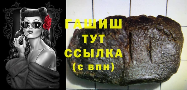 амф Заводоуковск