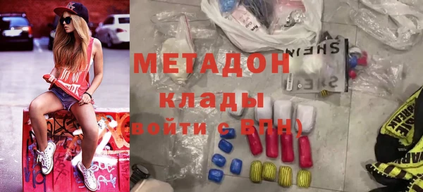 спайс Заволжье