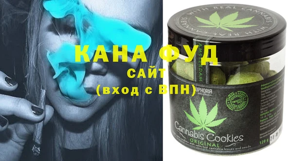 спайс Заволжье