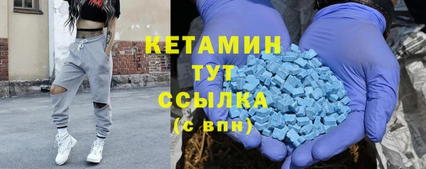 синтетический гашиш Заволжск