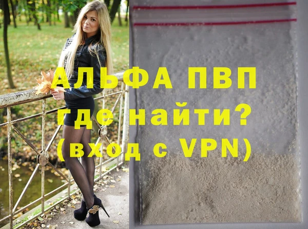 синтетический гашиш Заволжск