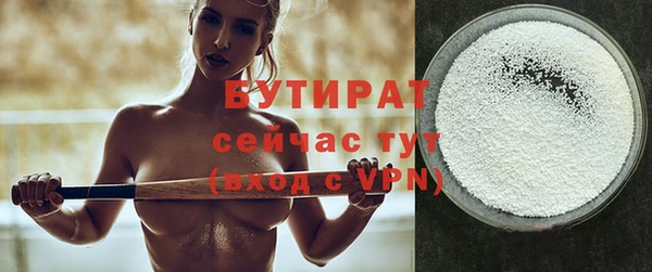 амф Заводоуковск