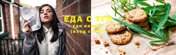 синтетический гашиш Заволжск