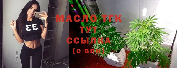 синтетический гашиш Заволжск