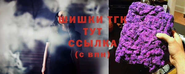 спайс Заволжье
