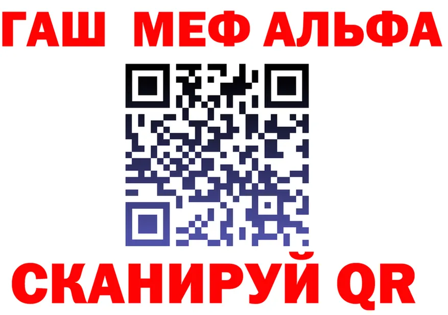 МЕТАДОН кристалл маркетплейс площадка OMG Шарья