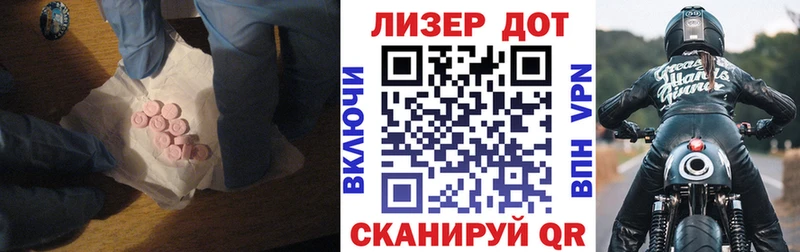 где купить   Шарья  LSD-25 экстази кислота 