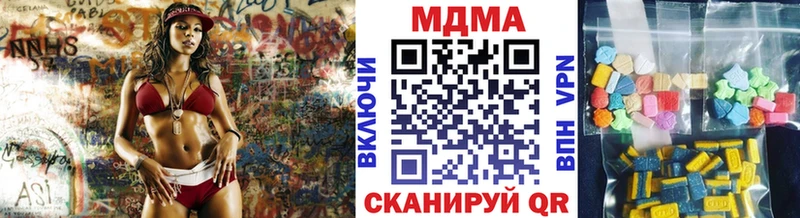купить   Шарья  MDMA молли 